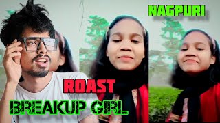 NEW NAGPURI BREAK-UP GIRL VIDEOS // NAGPUR REELS ROAST ?