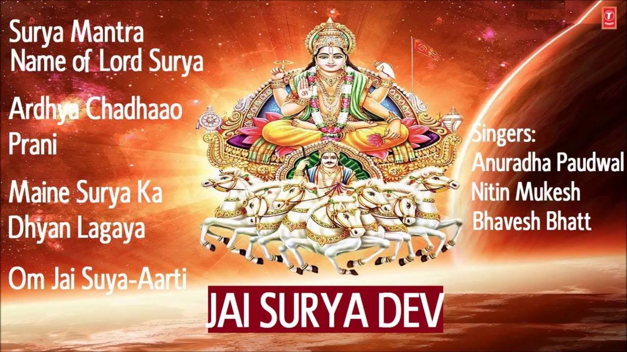 Surya Mantra, Bhajans, Om Jai Surya Aarti By Anuradha Paudwal ...