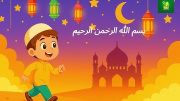 سورة الفلق مكررة 10 مرات | تلاوة خاشعة من القرآن الكريم