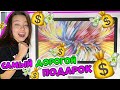 Получила самый дорогой подарок в моей жизни! Распаковка IMac/ Видео Мария ОМГ