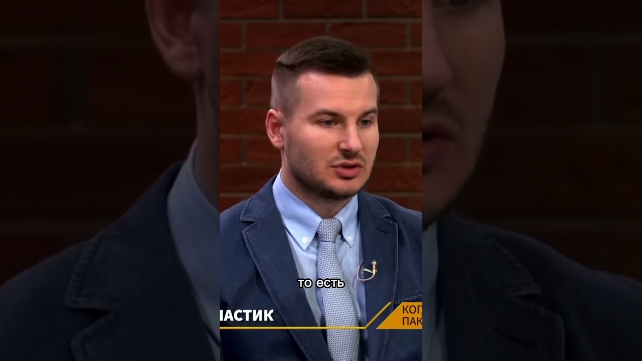 Чем опасен пластик?