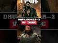 Dhurandhar Part—2 Vs Toxic Teaser 🔴// Which Teaser Was More Better...? #toxic #dhurandhar2 #ytshorts