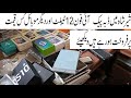 Sher shah Imported Mobile Phone I Phone Tablets | Cheap Price Brand New Mobile | General Godam