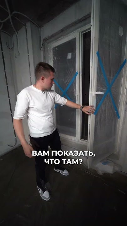 Никогда не устанавливайте ТАКИЕ окна! #ремонтквартир #дизайнинтерьера ...