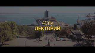 4City — городское пространство 4City — городское пространство