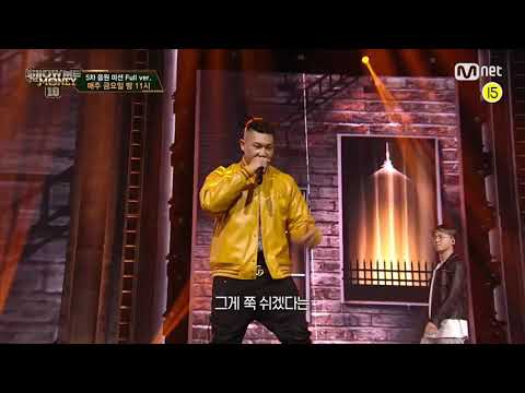 TROUBLE | 던밀스 파트
