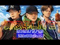 真夜中LIVE 📱