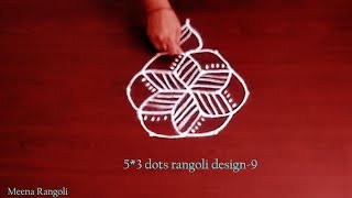 5*3 dots rangoli design 9 | చుక్కల ముగ్గులు | சிக்கு கோலம் | easy rangoli |