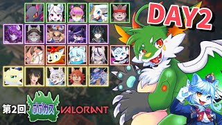 【Valorant】【主催視点】第二回！！ぶーぶカスタム開催！！2日目【新人Vtuber】