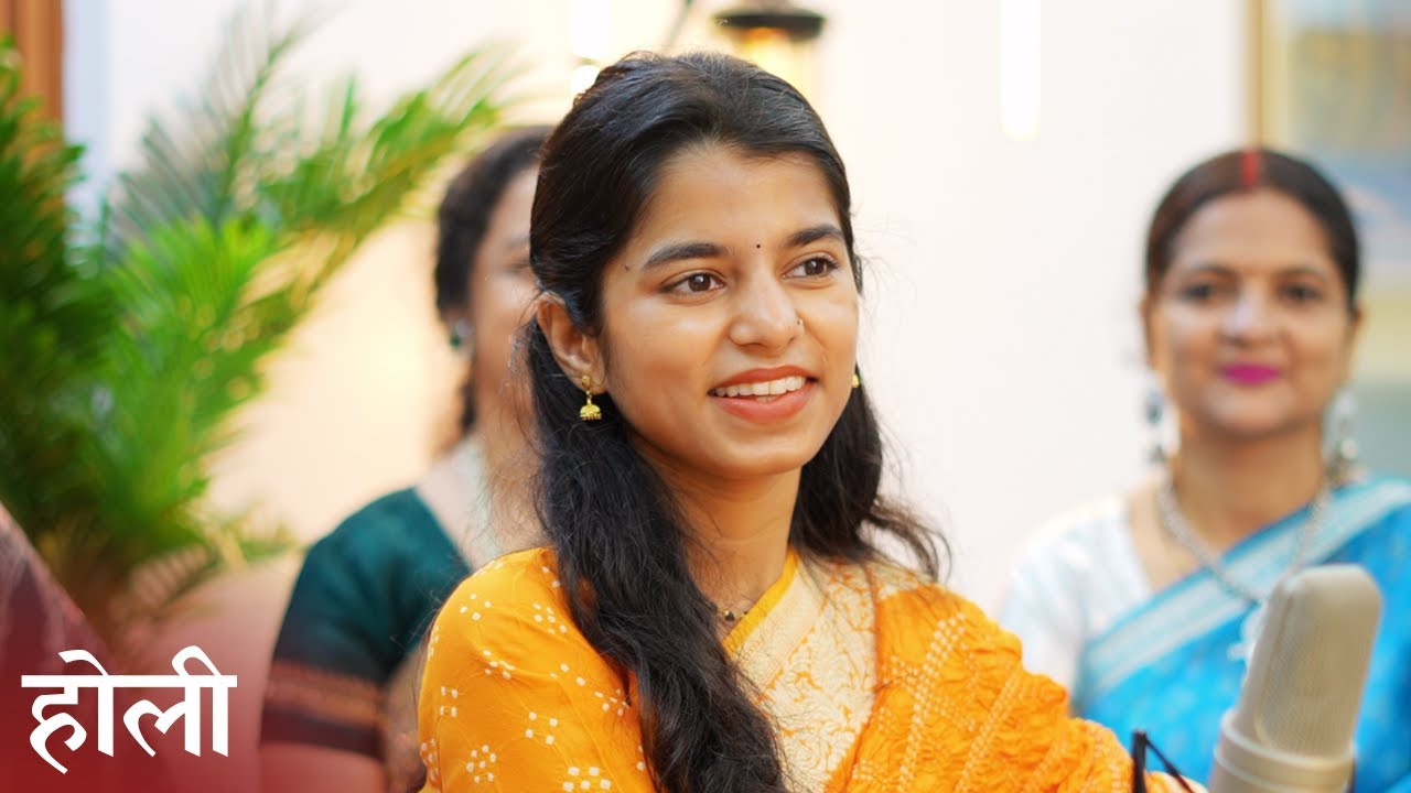 सैयाँ होरी में लाना गुलाल - होली - मैथिली ठाकुर