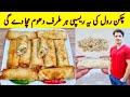 Chicken spring roll recipe by ijaz ansari  chicken snacks recipe  roll recipe 