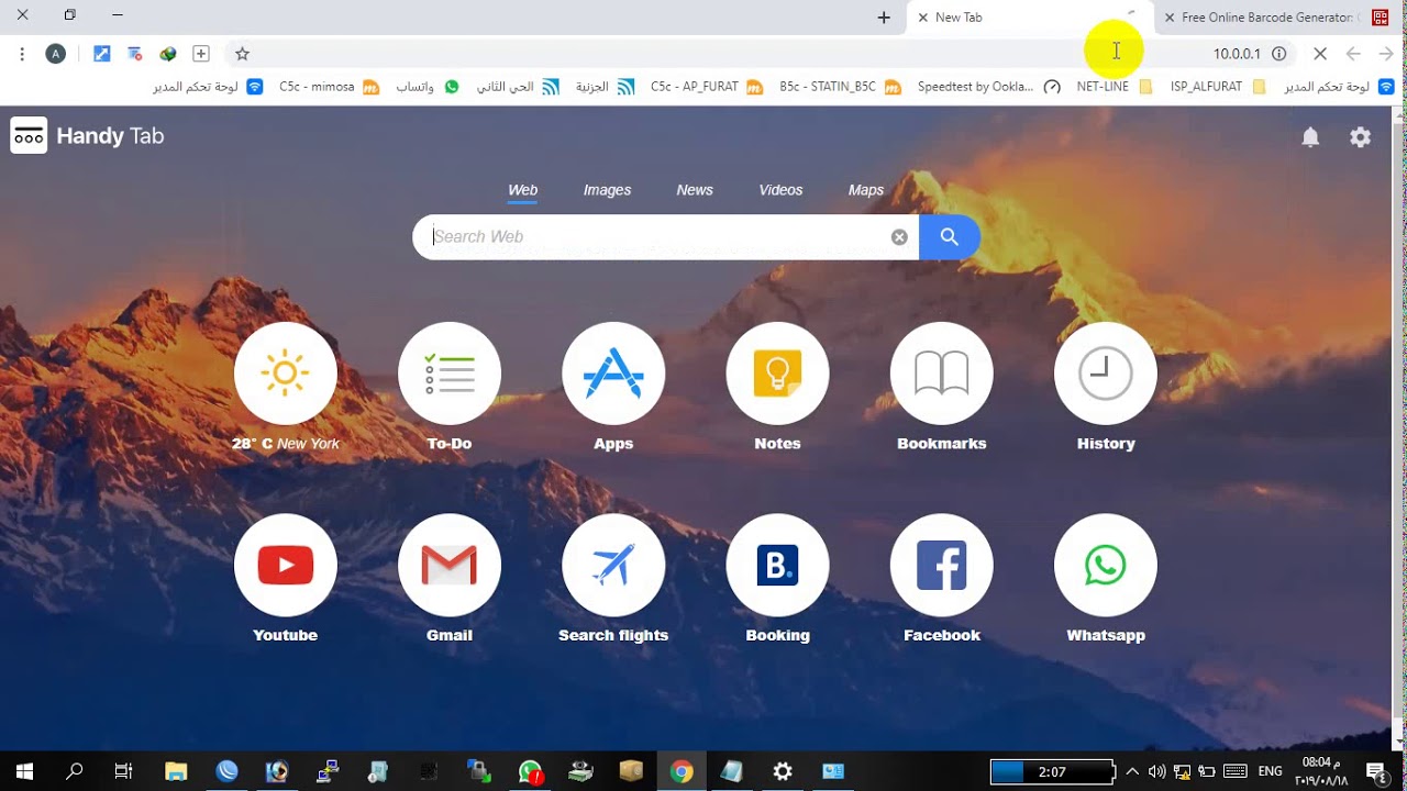 برمجة رواوتر بورد 951 من الصفر بنظام هوتسبوت وبرد باند