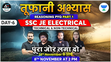 REASONING PYQ PART 1 तूफानी अभ्यास | SSC JE Electrical (Tech & Non-tech) | Siddharth Sir