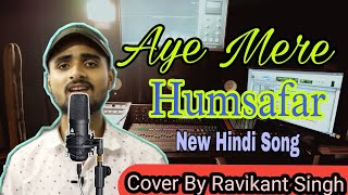 Aye Mere Humsafar Cover By Ravikant Singh Qayamat Se Qayamat Tak New Hindi Song