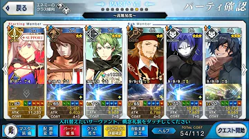 黒縄 衆合地獄戦