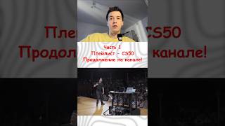 🎬 CS50 для новичков #python #нарезка #какстатьпрограммистом #обучениеpython