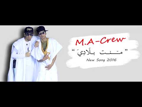    لمعايل منت بلاادي