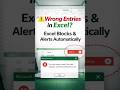 STOP ❌ Checking Excel errors manually! 😳Use Data Validation #shorts #excel #shortsfeed #excelshorts