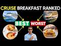 10 Cruise Breakfast Ranked
