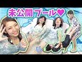 【メイキング】男女がプールで大はしゃぎ！裏側を大公開！【ボンボン学園】