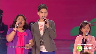 عيشي الحكاية- مواهب The voice Kids- النهائيات
