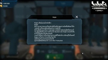 WWR ไทย Test server New Robots [2016/04/02] (Android)