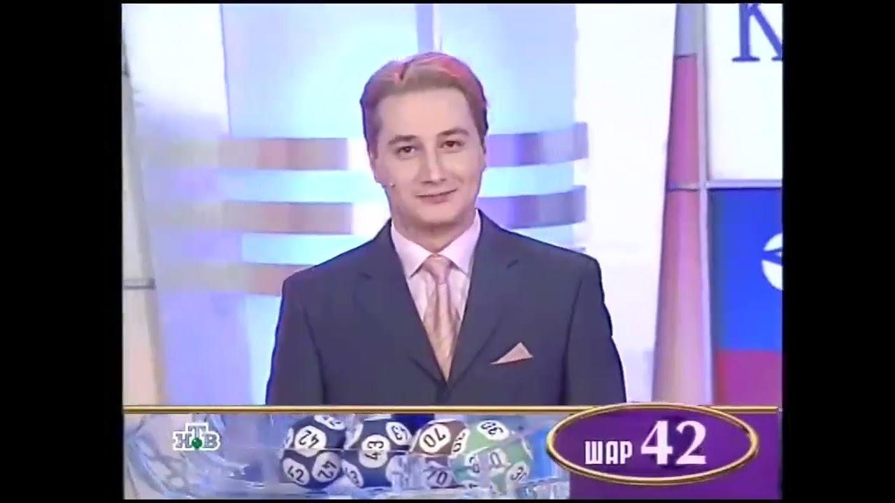 Золотой ключ (23.12.2006) 438 тираж