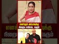 நான் அப்பா முன்னாடி அழ மாட்டேன் - Divya Sathyaraj
