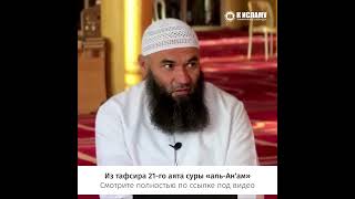 Принимается ли намаз жены, если муж недоволен? #shorts Ринат Абу Мухаммад