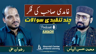 Ghamidi Sahb Ki Fikr: Critical Questions | M.Hassan Ilyas | Rizwan Ali | Podcast | Karachi