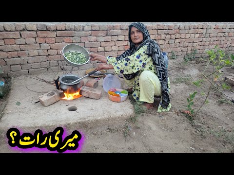 My first night routine 🏡 Pakistani village women's daily life | my night 🌉 in village 
