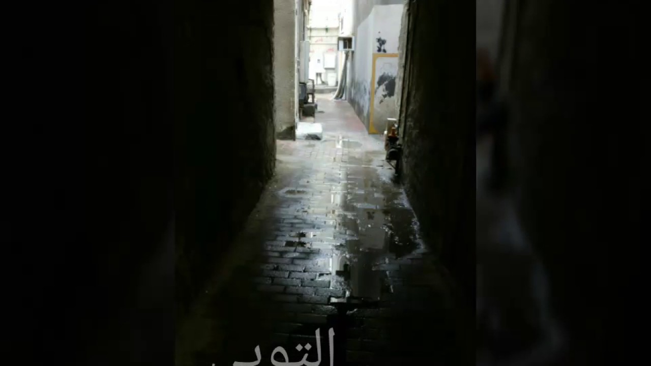 أزقة التوبي