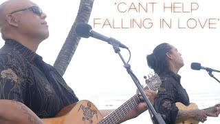 Hawaii wedding music (Duo)~ "Can't Help Falling In Love" ~ Elvis Cover ~ Bula Akamu