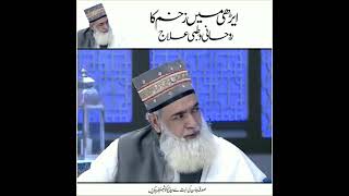 ایڑی میں زخم کا طبی علاج