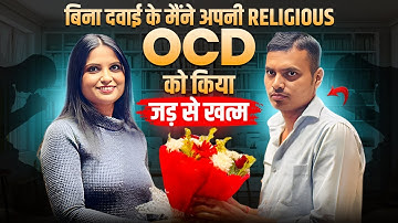 Religious OCD Recovery l How to Control Religious OCD l Dr Kashika Jain