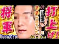 🖤目黒蓮🖤祝️SHOGUN祝️超豪華打ち上げ報告祝️🩷佐久間ニノなのに決定!!️💛岩本ドラマ30秒予告解禁!!️&舞台開幕✨【Snow Man予定 9/4-9/6】