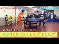【卓球】ごぶりんずヤンマとガチ試合！まさかの激戦！