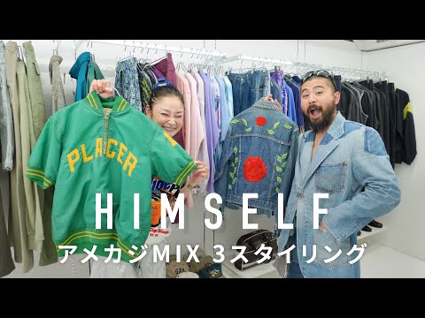 希少90s SEDITIONARIES OLIVER TWIST 藤原ヒロシ 希少90s SEDITIONARIES OLIVER TWIST 藤原ヒロシ - メルカリ