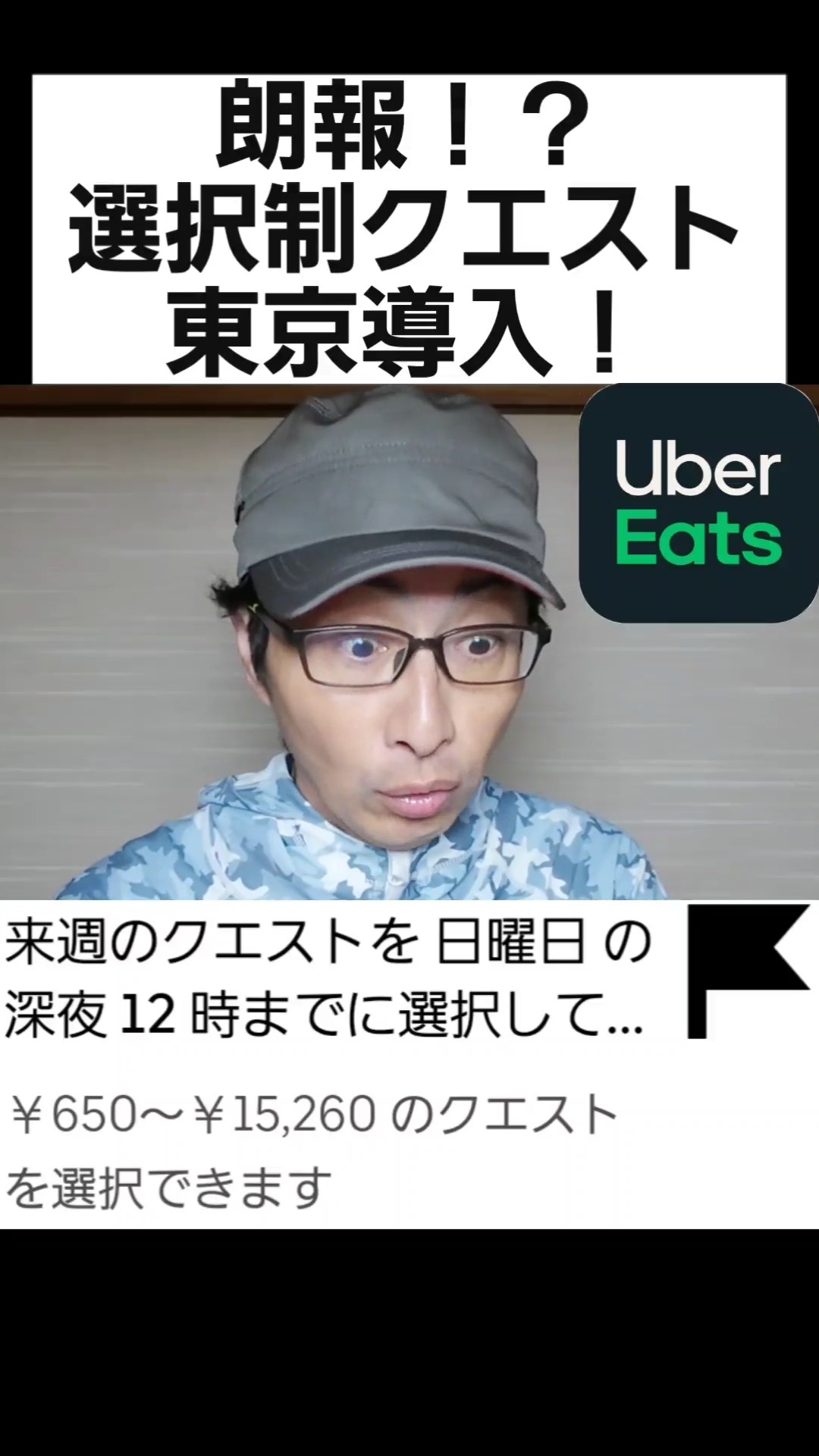 ロッキー順調CH - YouTube