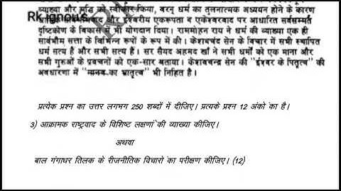 Eps 03 solved assignment in Hindi