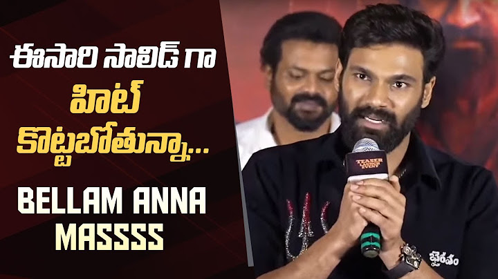 Bellamkonda Sreenivas Superb Speech @ #Bhairavam Teaser Launch Event | Manastars