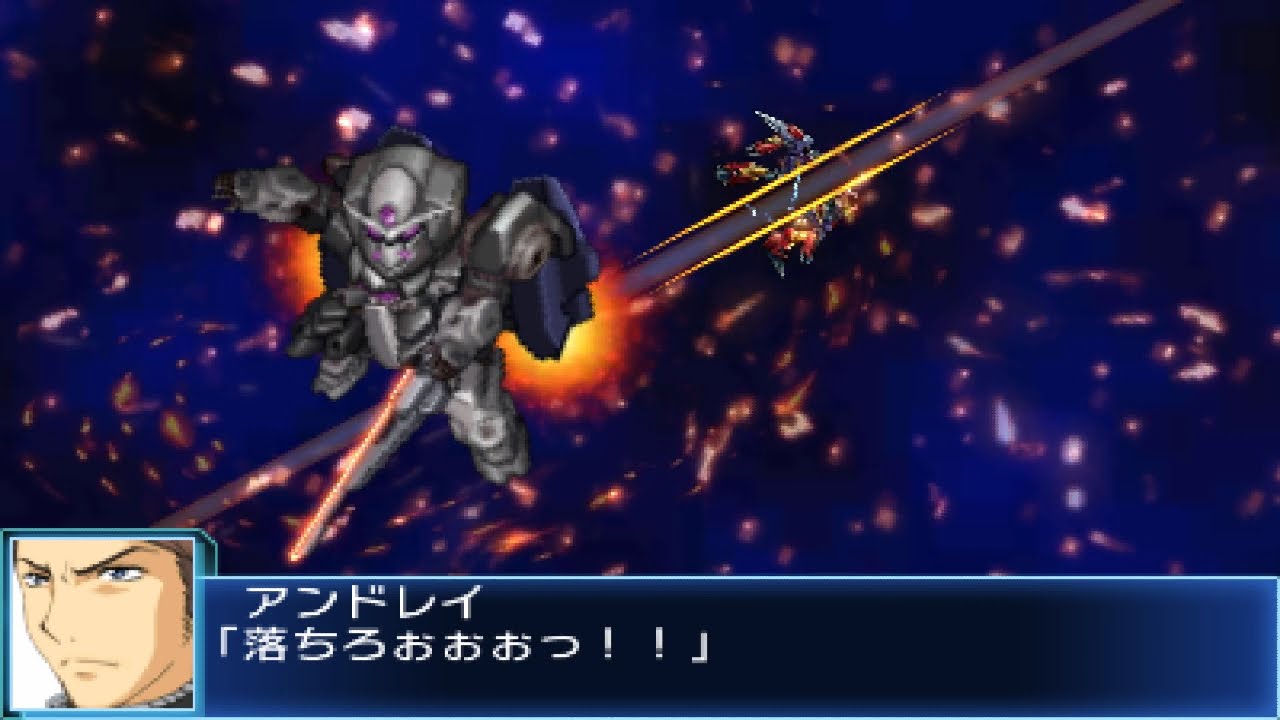 スーパーロボット大戦BX 全武装 GN,XIV(アンドレイ)