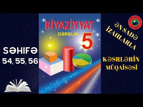 5-ci sinif riyaziyyat səh.54, 55, 56  || KƏSRLƏRİN MÜQAİSƏSİ //  Rauf Mirzəyev