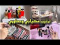 My Hairstyle Makeup Tour And Essentials Every Girl Should Have In 2025 Part Two Makeup 