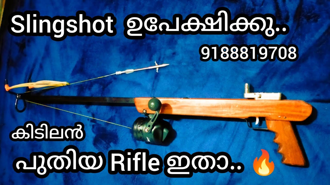 മീനും അടിക്കം തോക്കും ആക്കം 🔥 slingshot Rifle + Airgun slingshot 