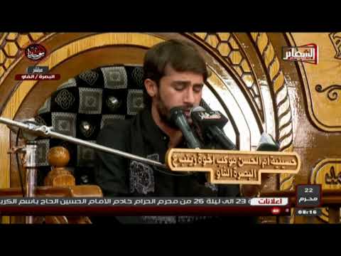 ما تيسر من سورة الواقعة القارئ حيدر م حسن البزوني 