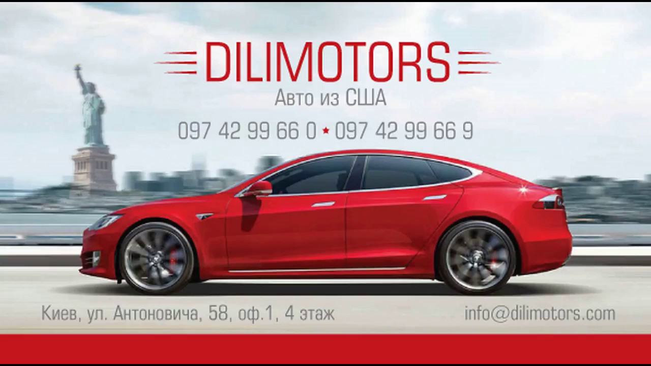 Обзор авто на ярде аукциона Copart. Dilimotors. Авто из США