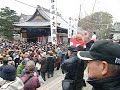 道明寺天満宮「うそかえ祭」