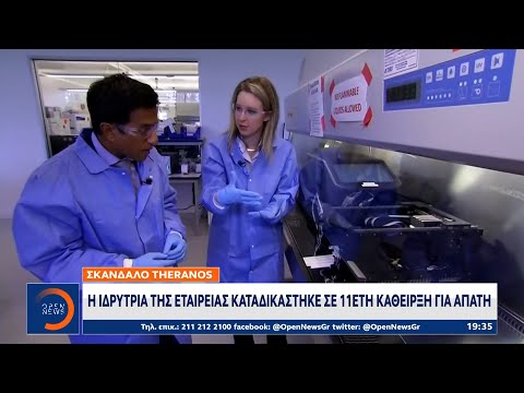 Βίντεο: Πληρώνεται το sanjay gupta από το cnn;