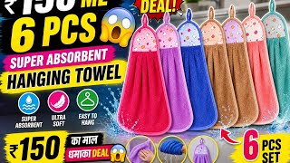 “Bhai sach bataun… ₹150 me mujhe 6 towel mile 😳#@messho #meeshofinds #affordableproduct#handtowel  screenshot 2